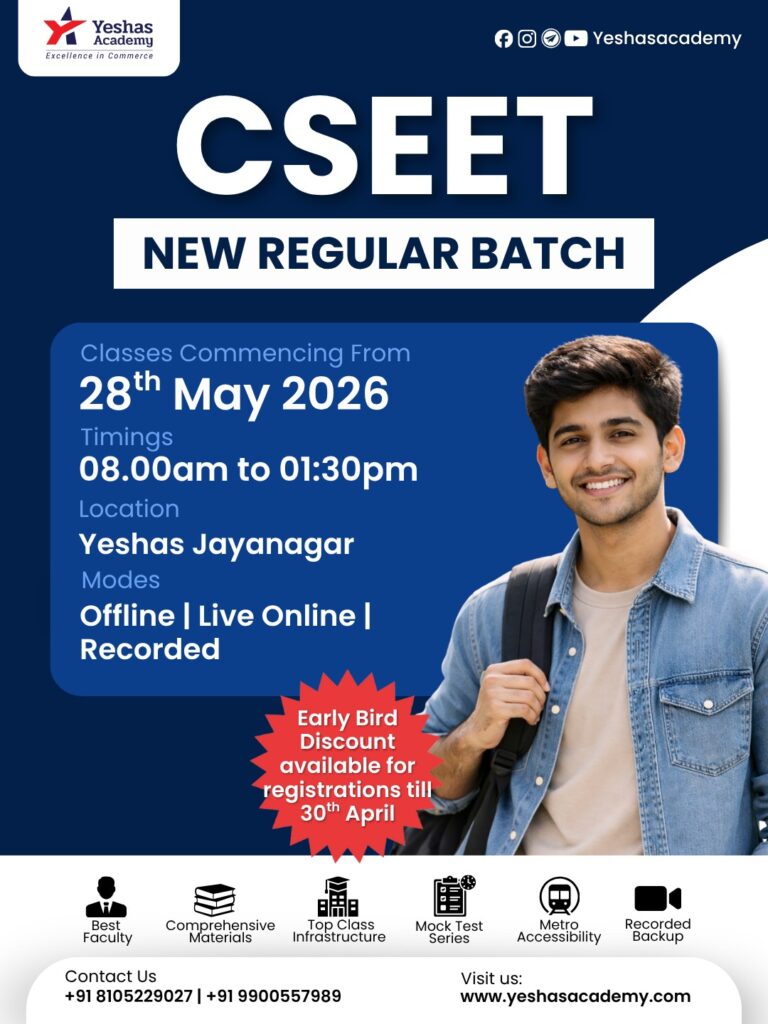 CSEET for October'26